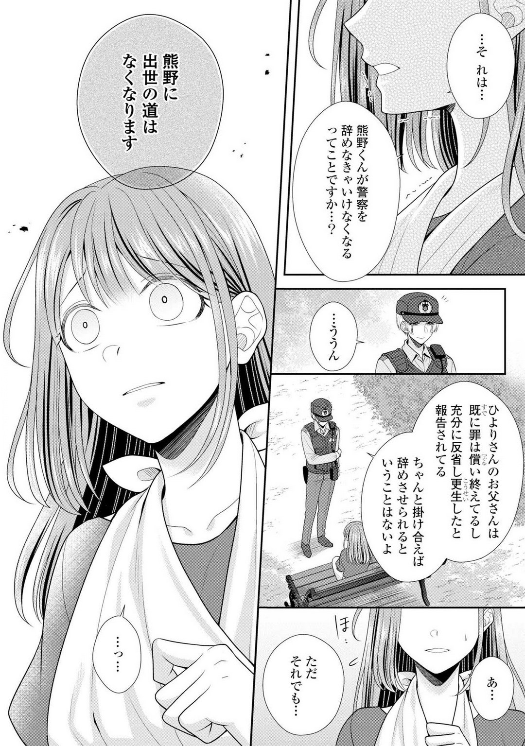 Page 220