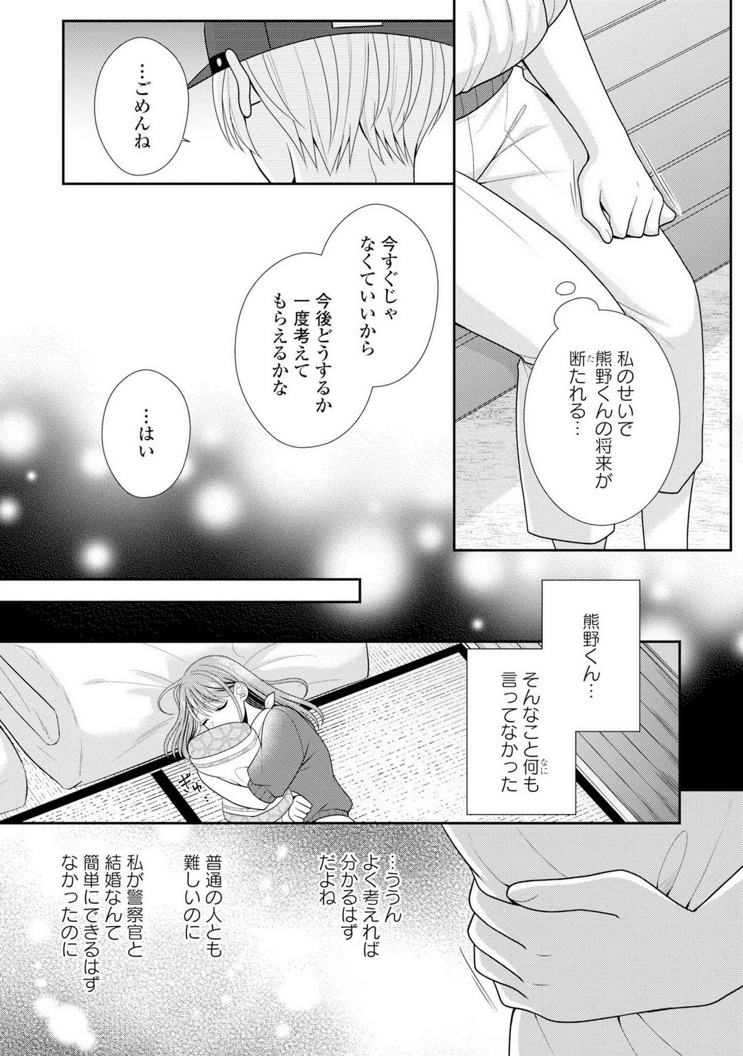 Page 222