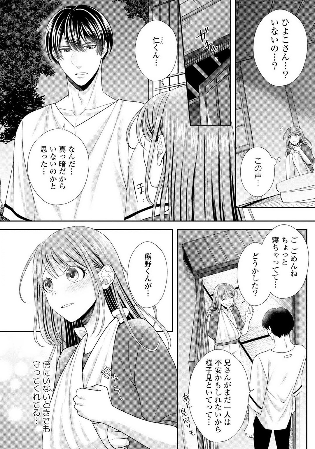 Page 226