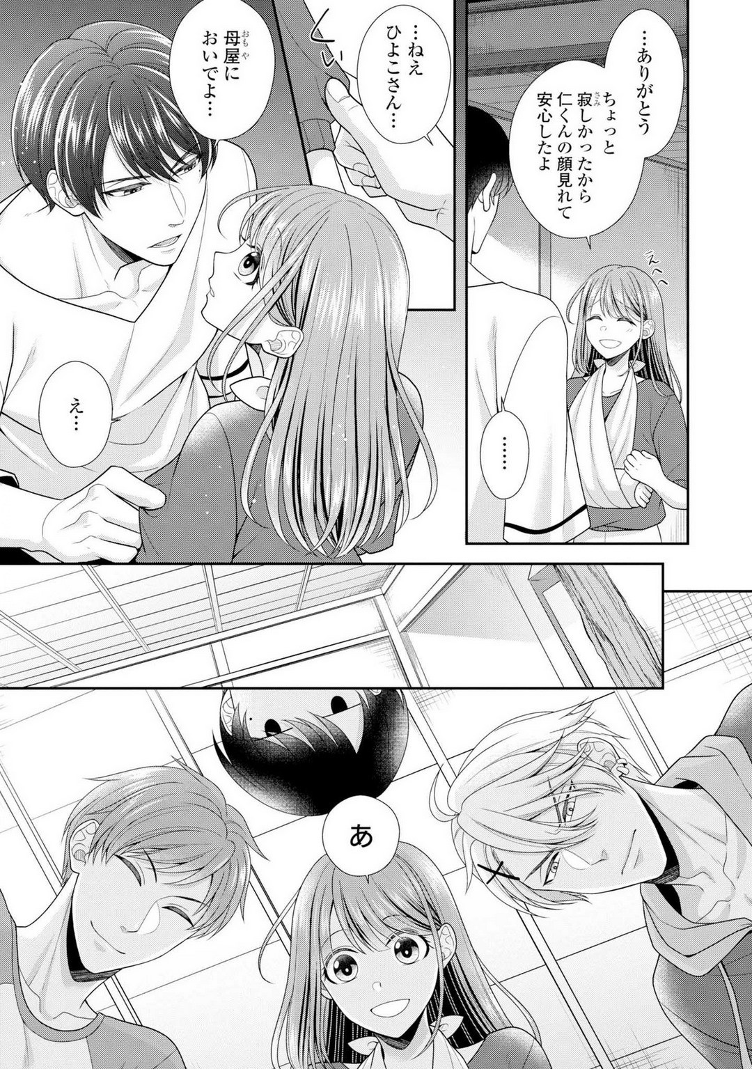 Page 227