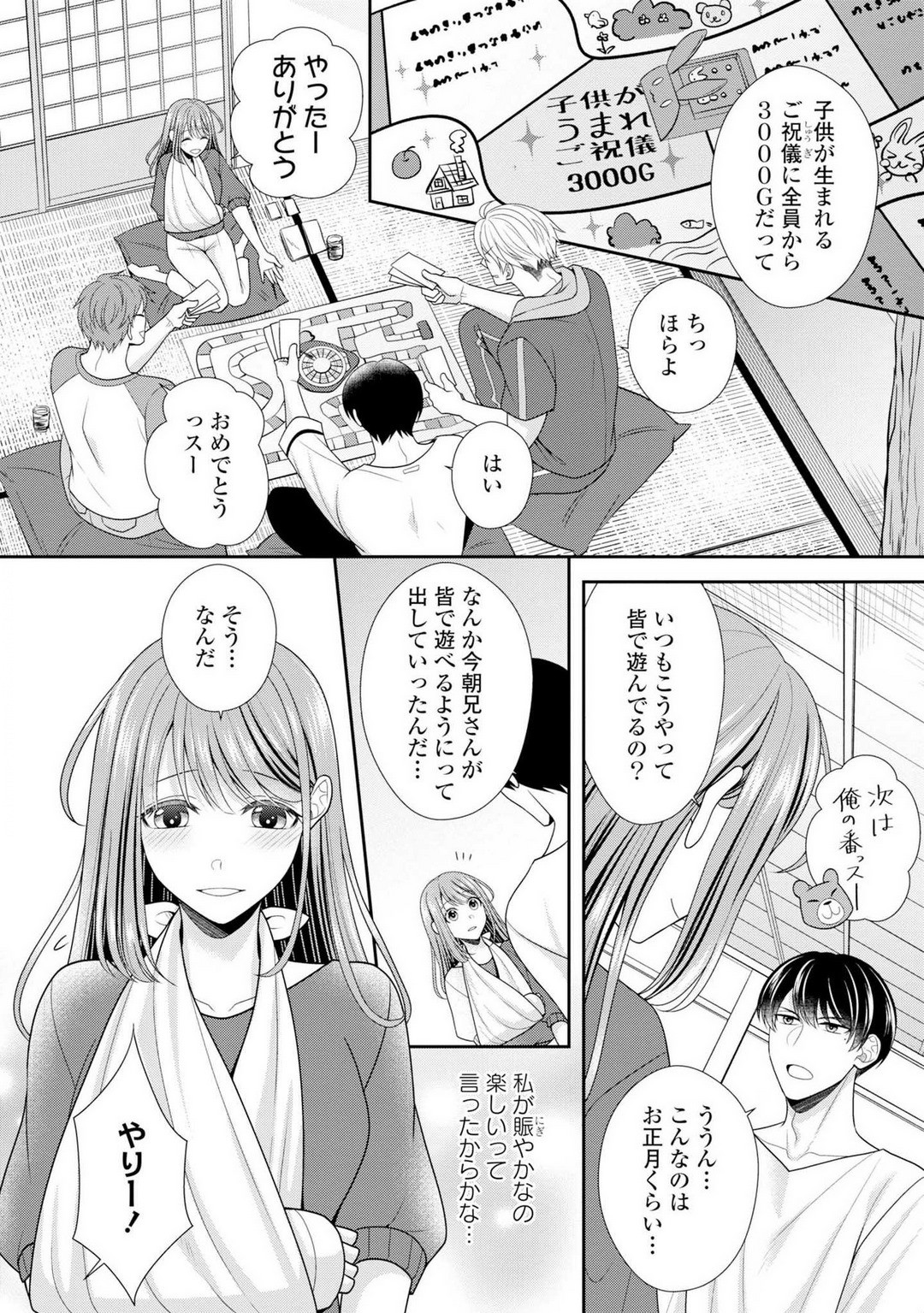 Page 228