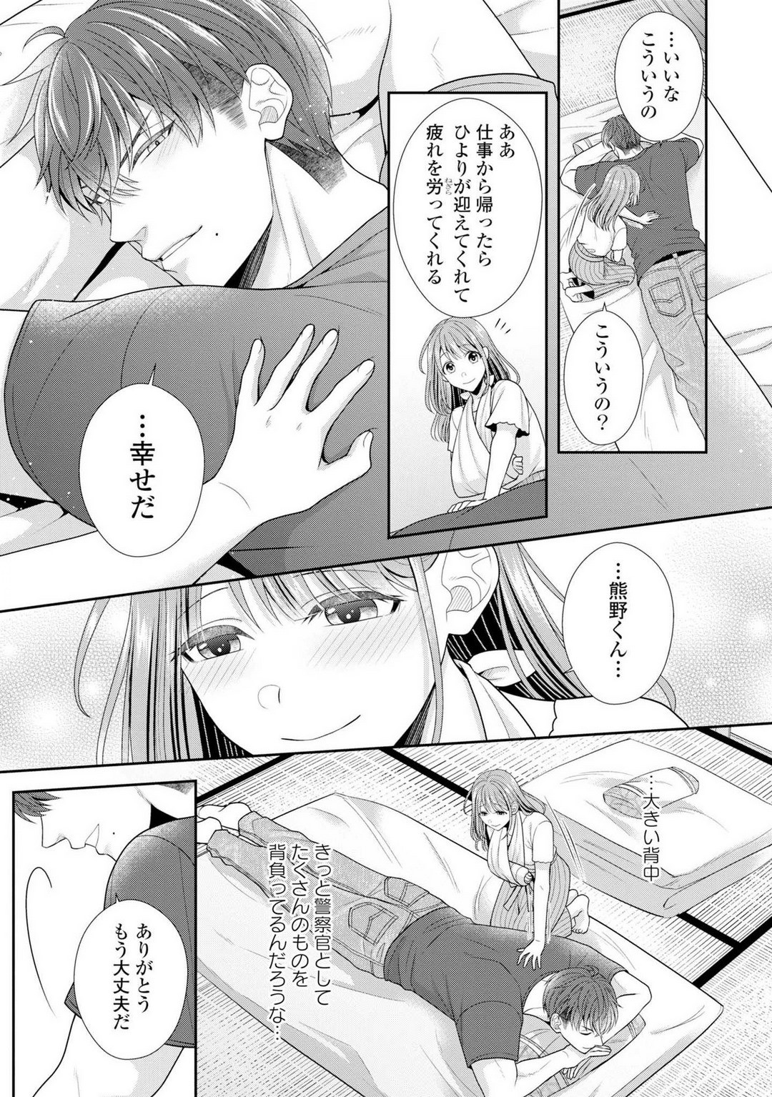 Page 235