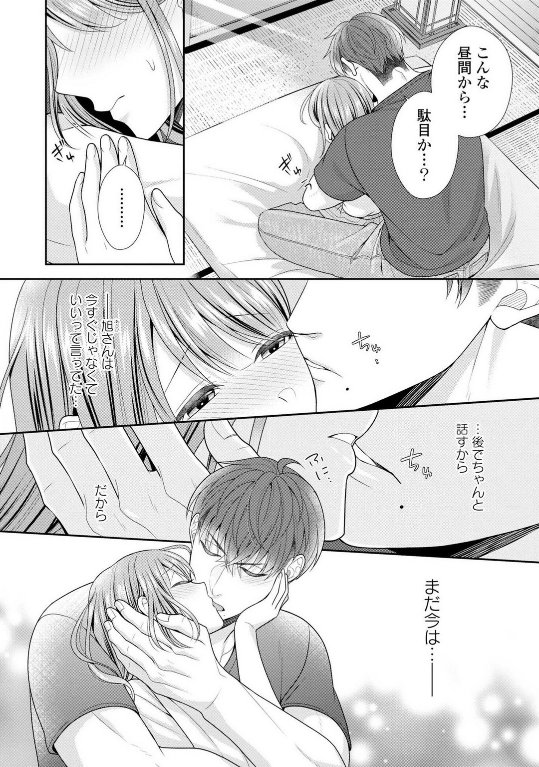 Page 240