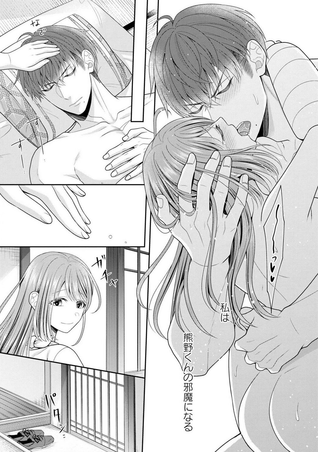 Page 247