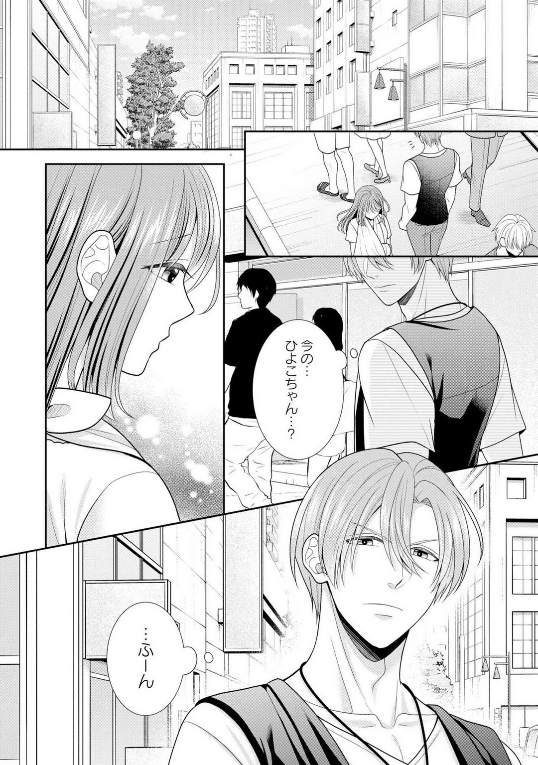 Page 248