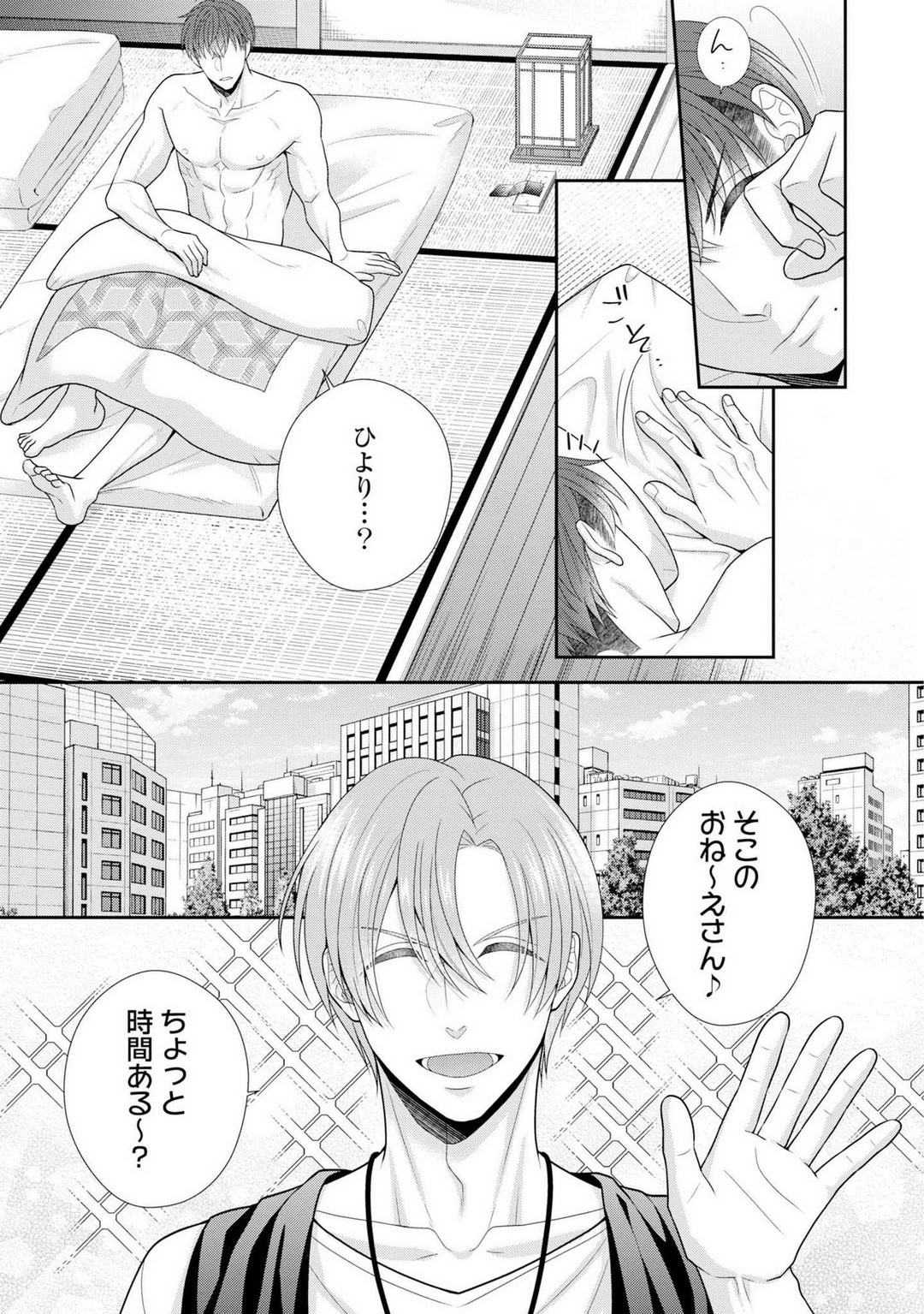Page 250