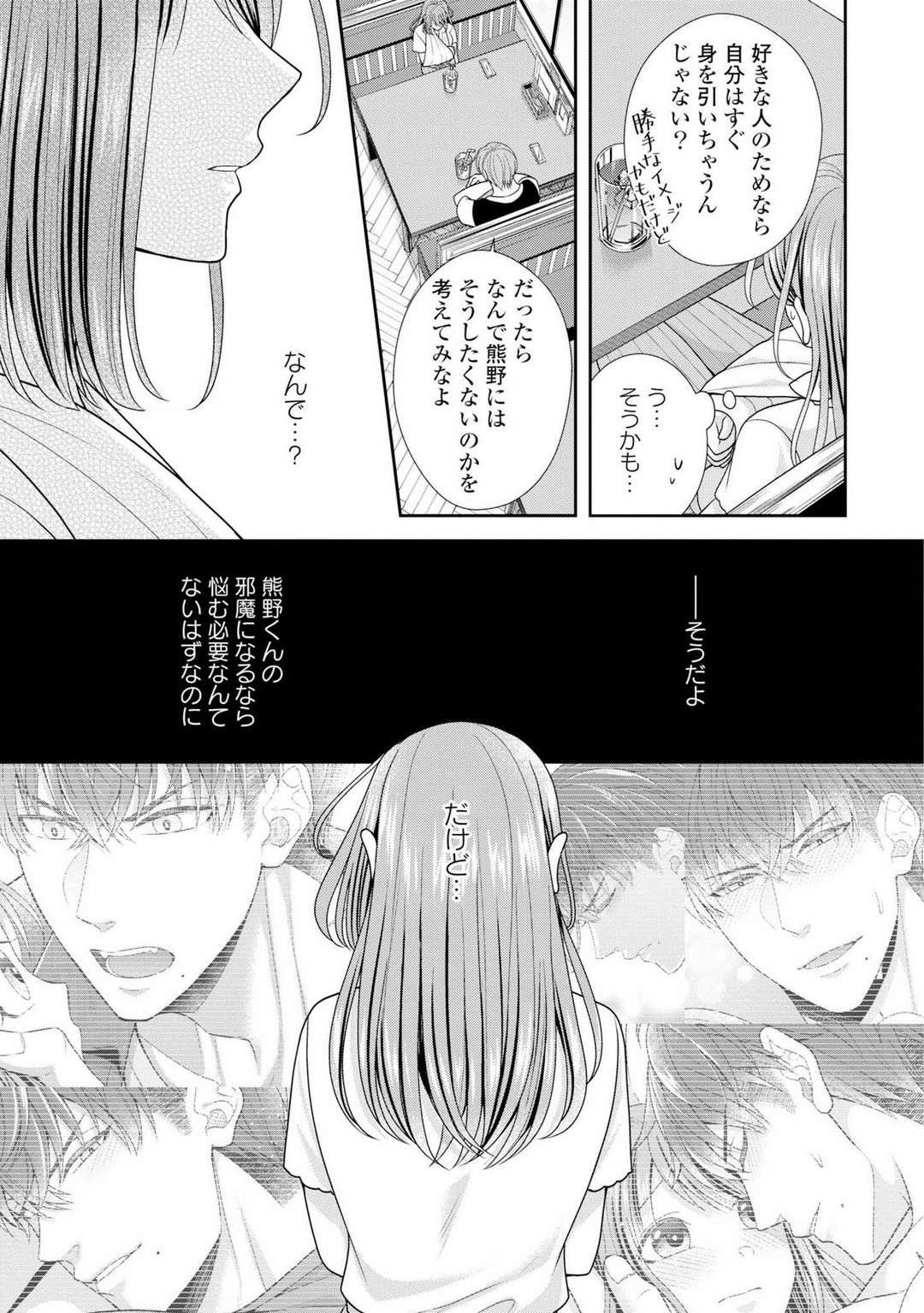 Page 254