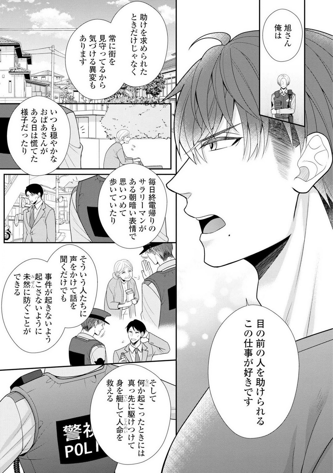 Page 262