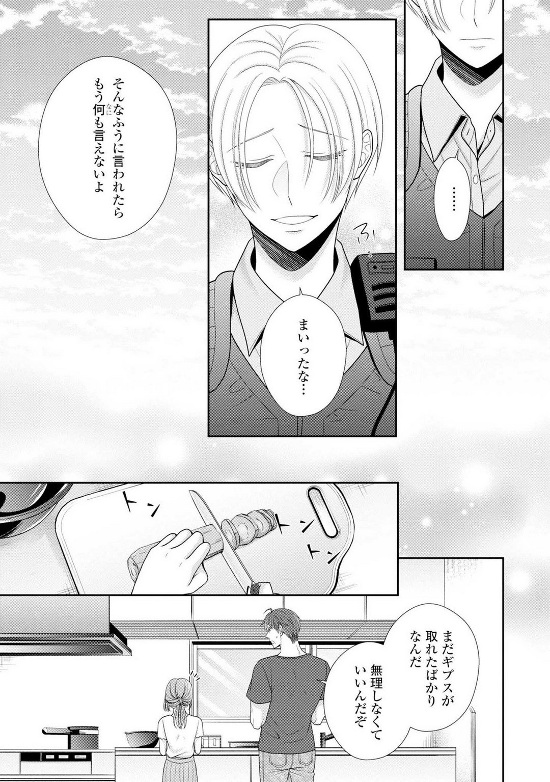 Page 264