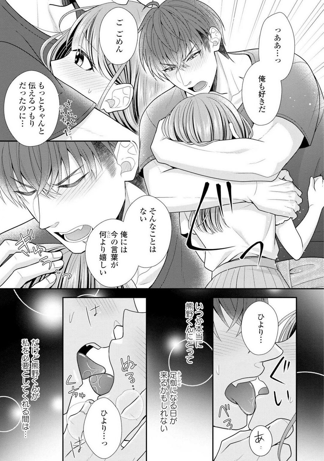 Page 268