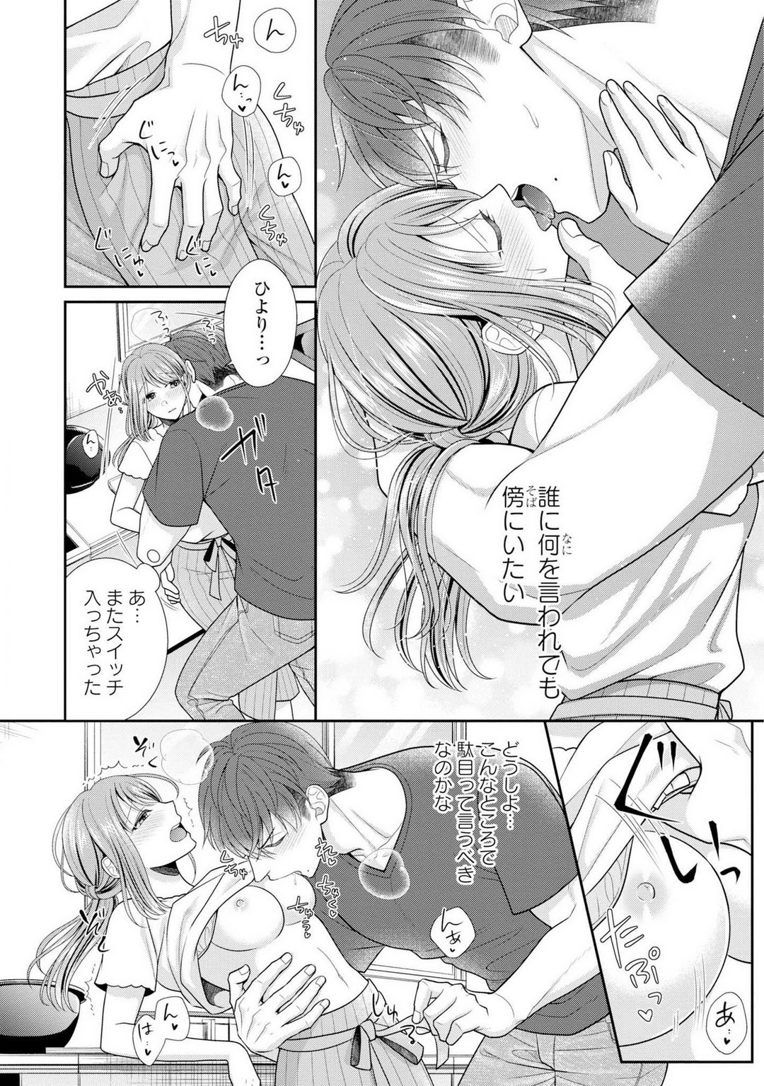 Page 269