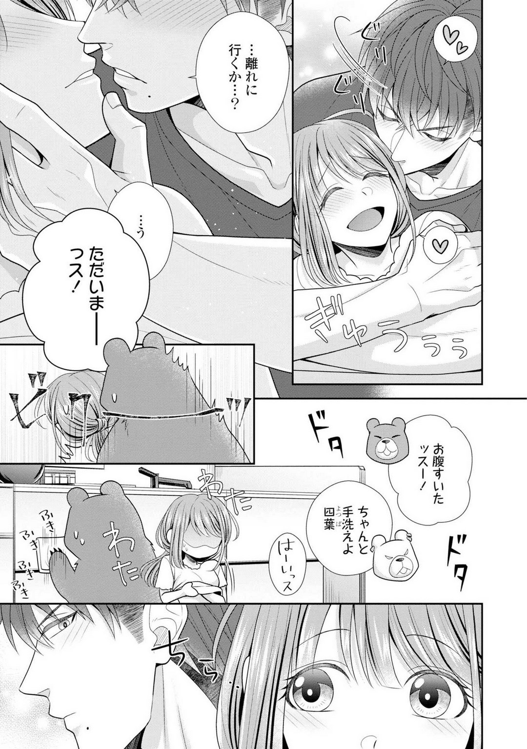 Page 276