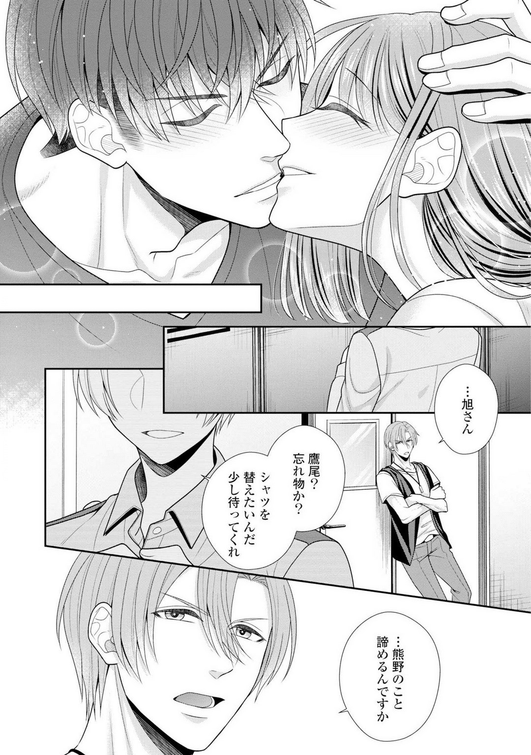 Page 277