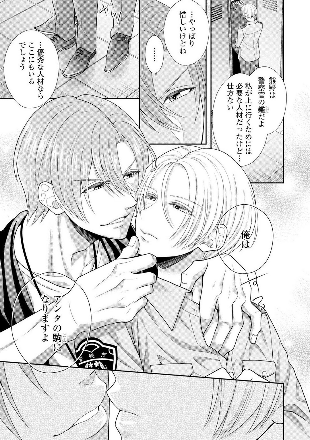 Page 278