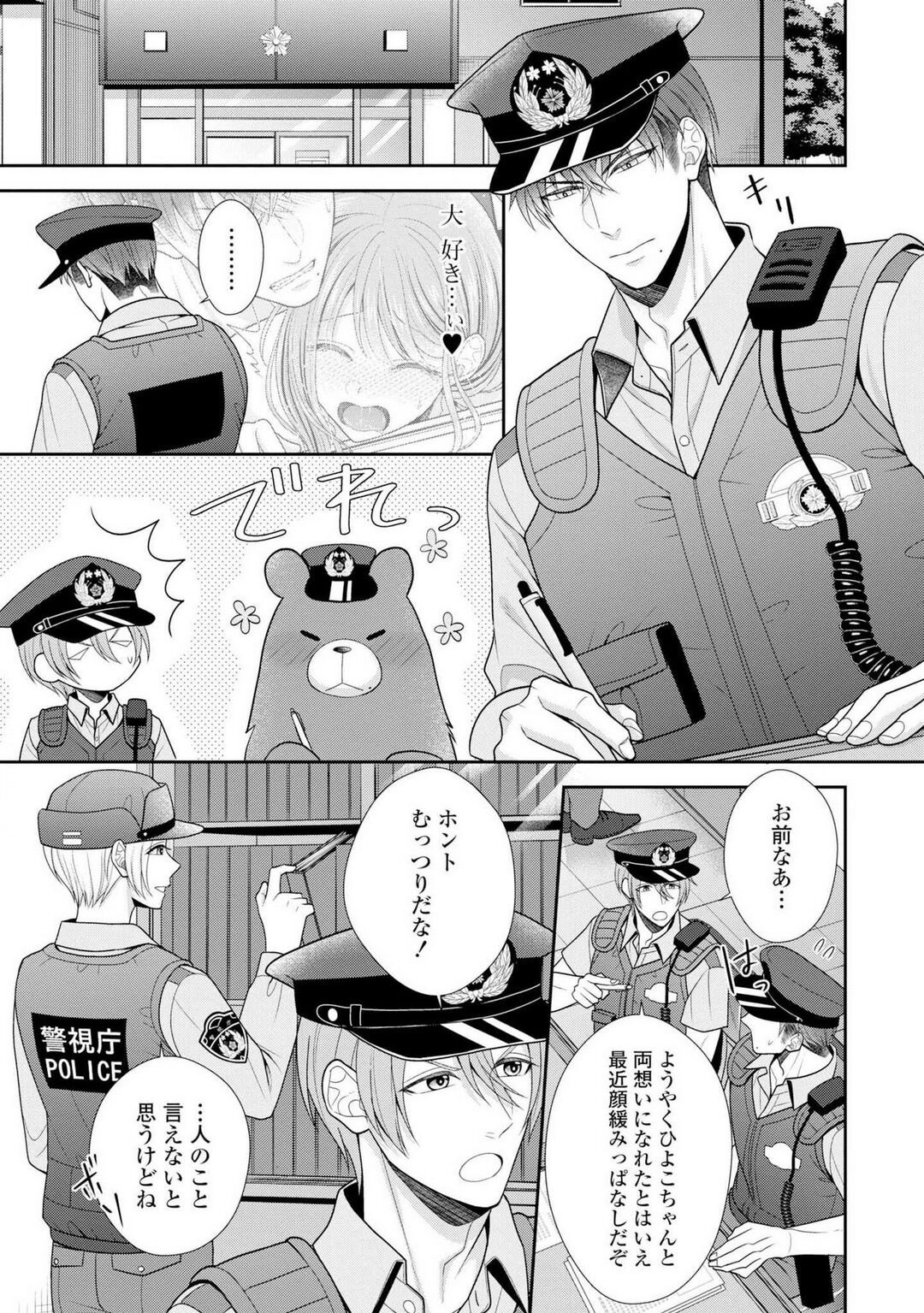 Page 281