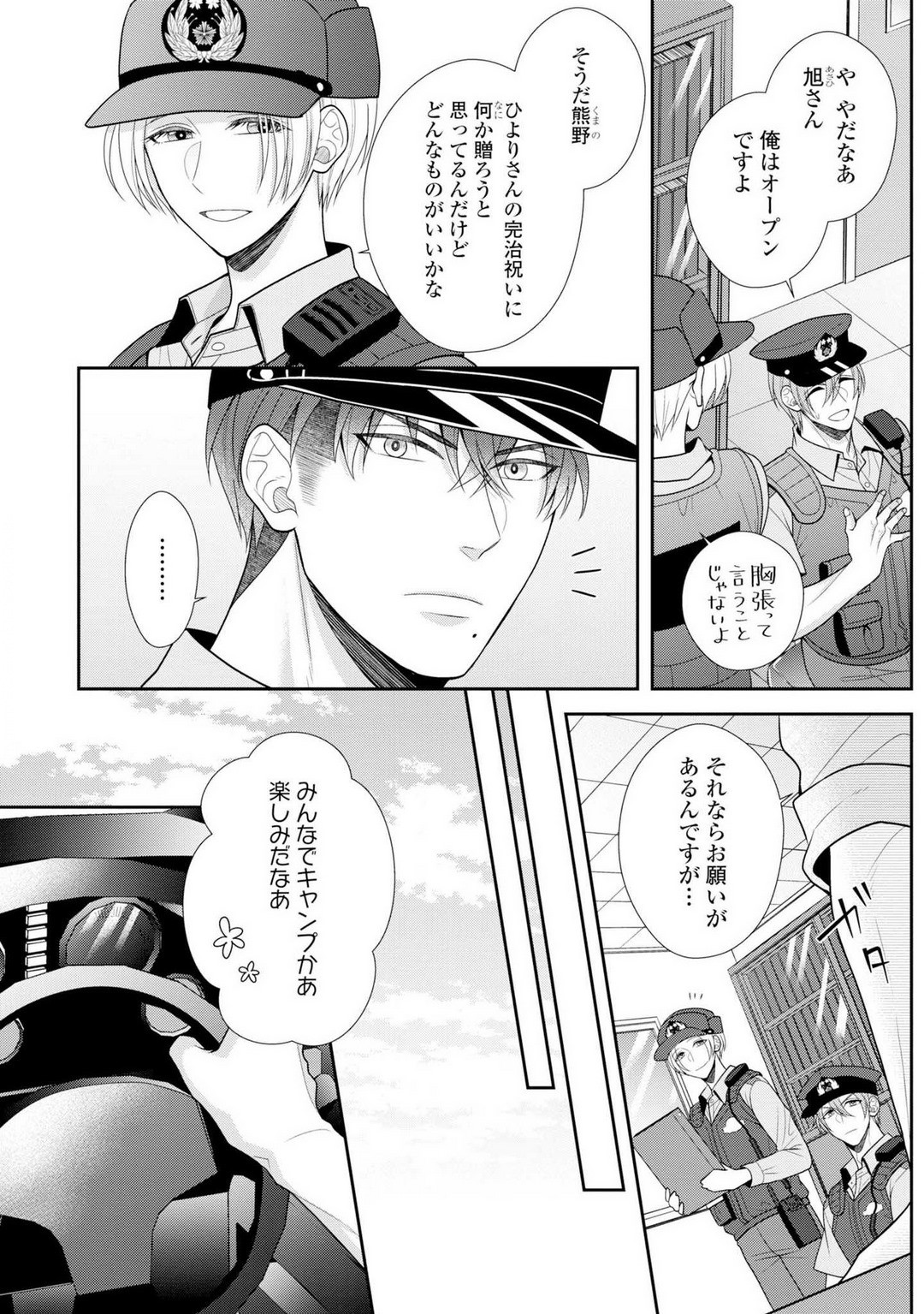 Page 282