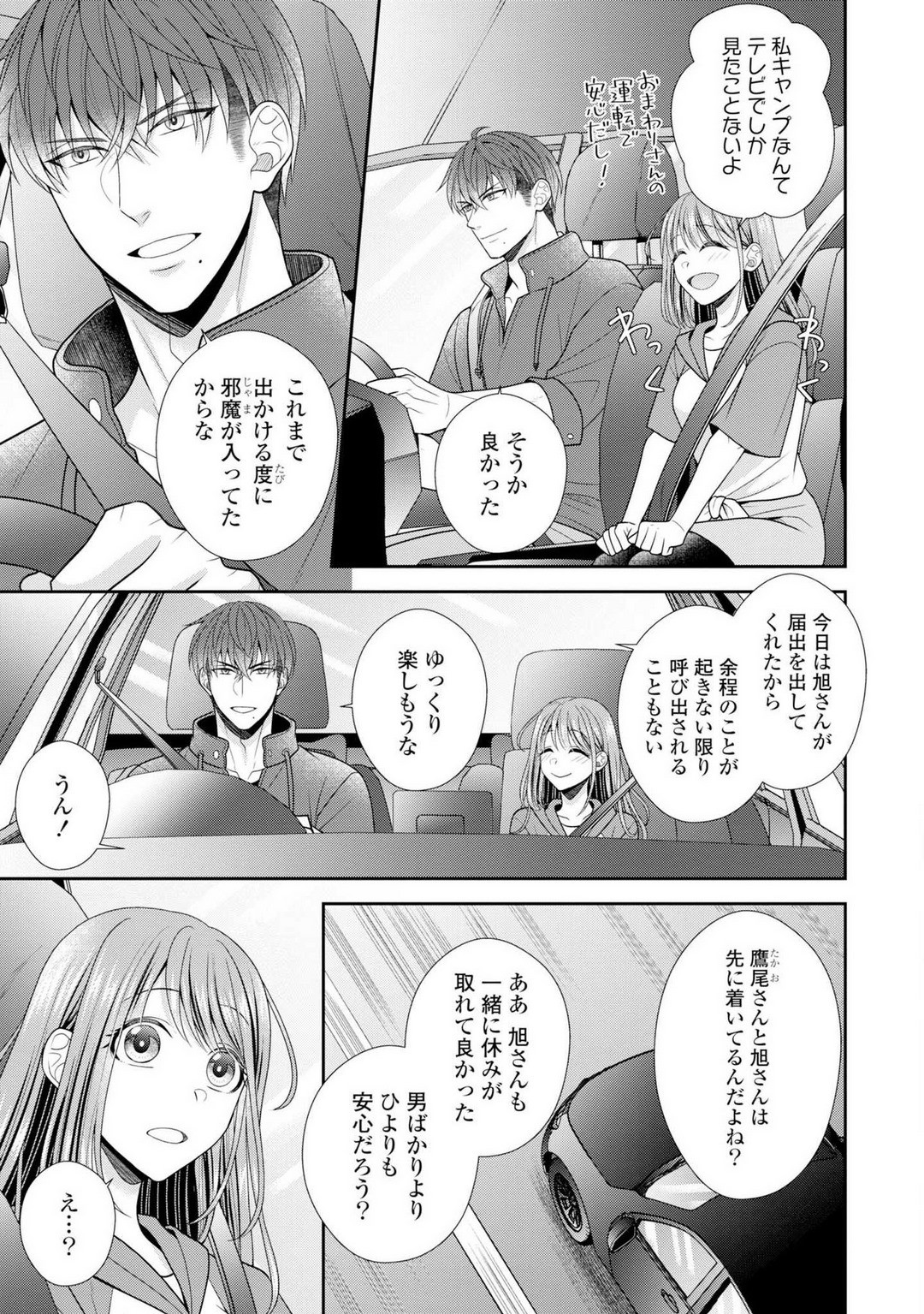 Page 283