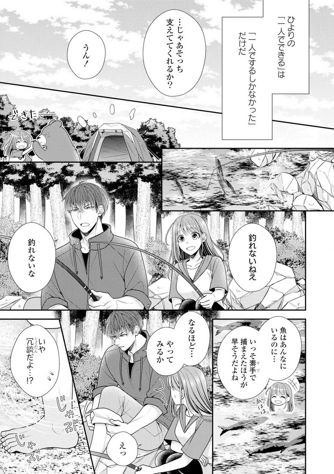Page 293
