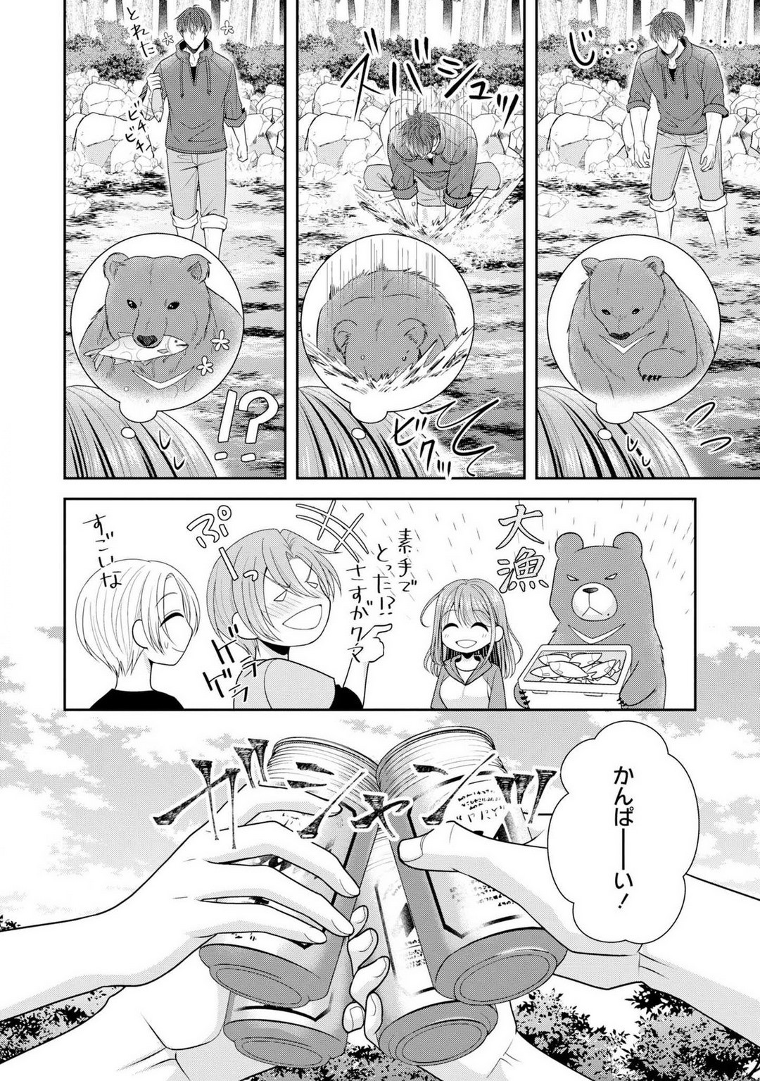 Page 294