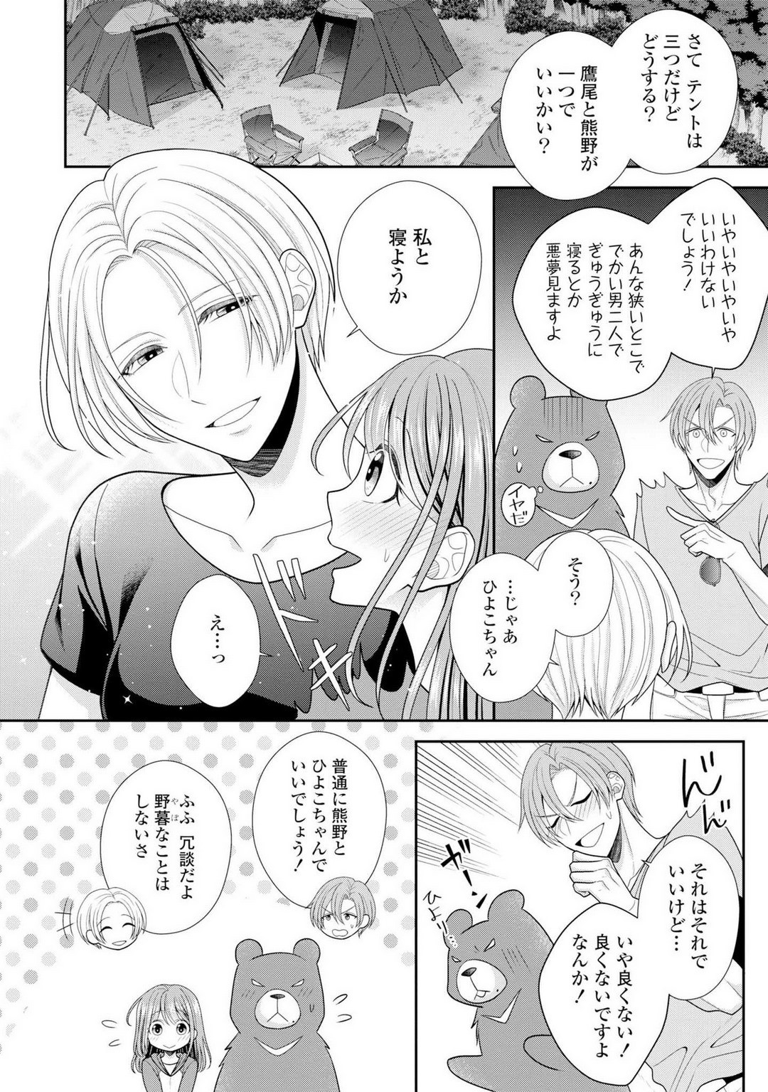 Page 296