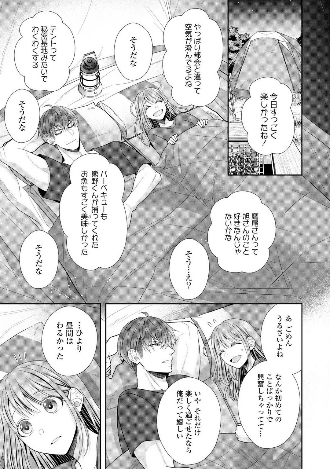 Page 297