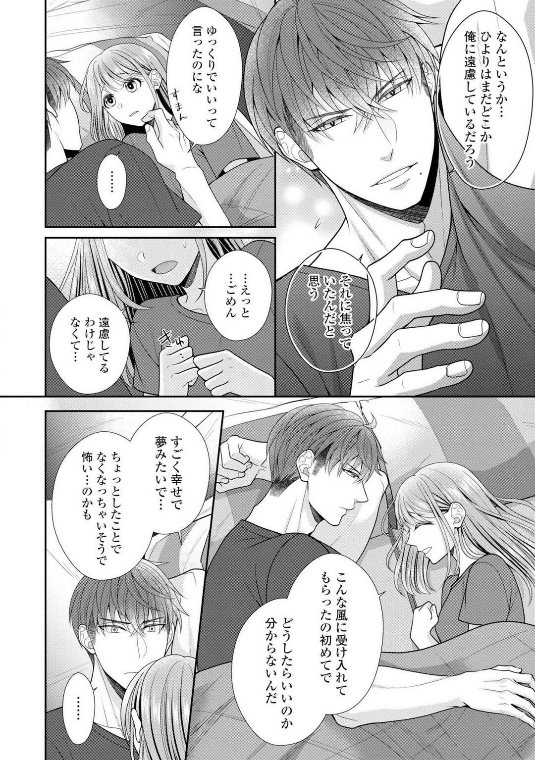 Page 298