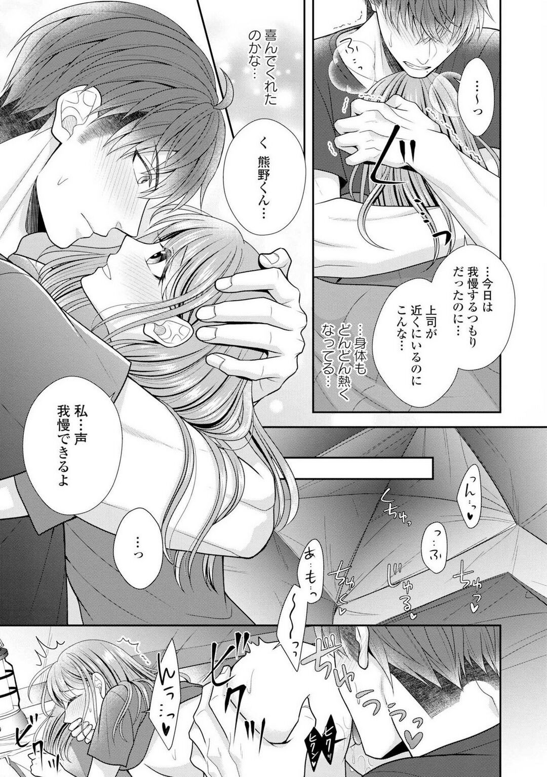 Page 301