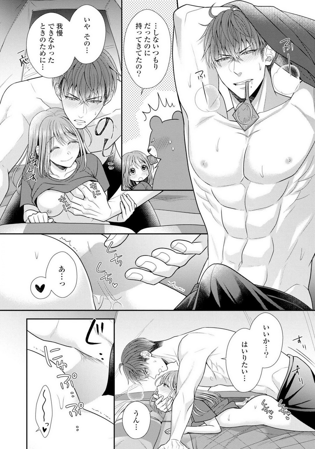 Page 302