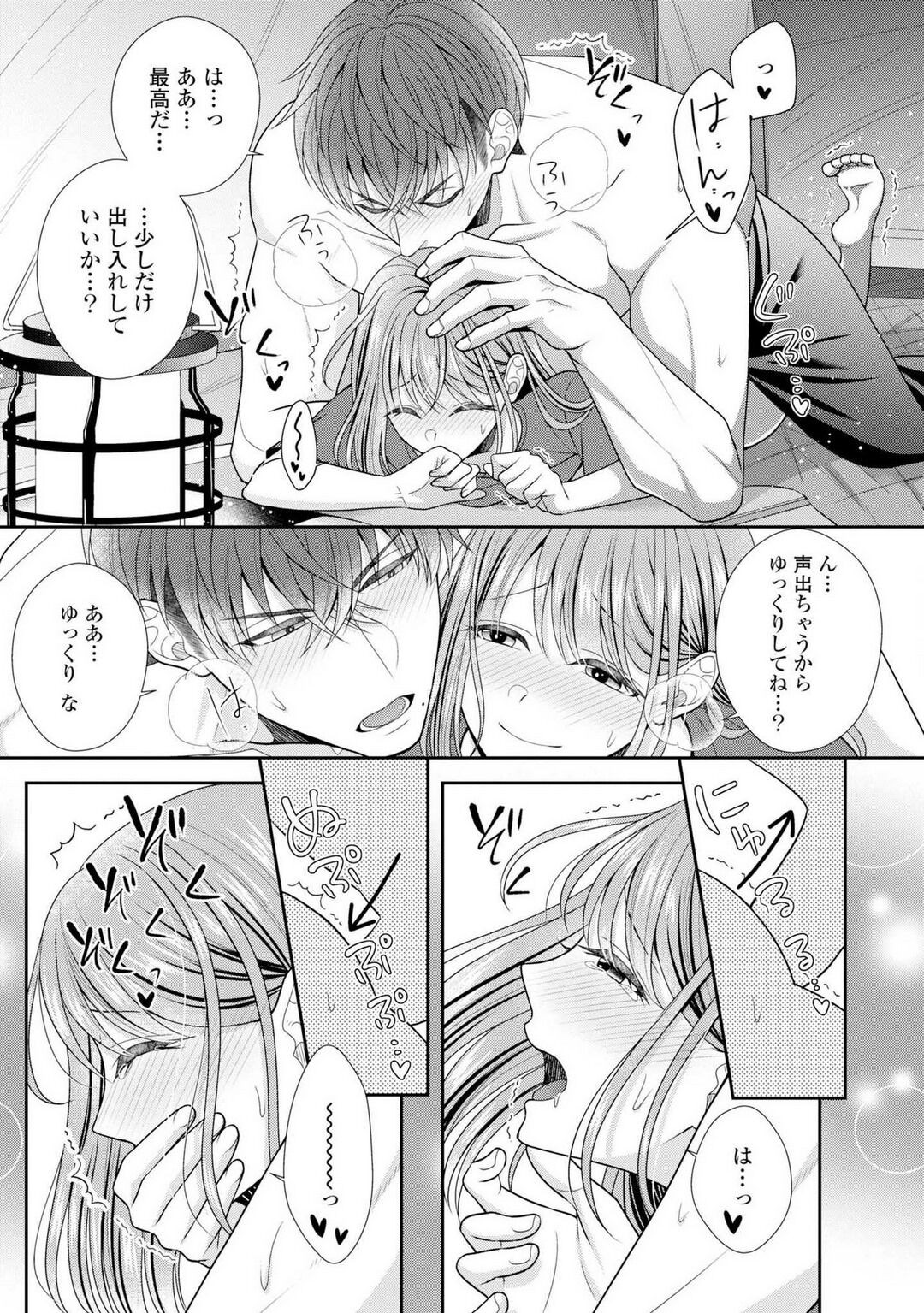 Page 303