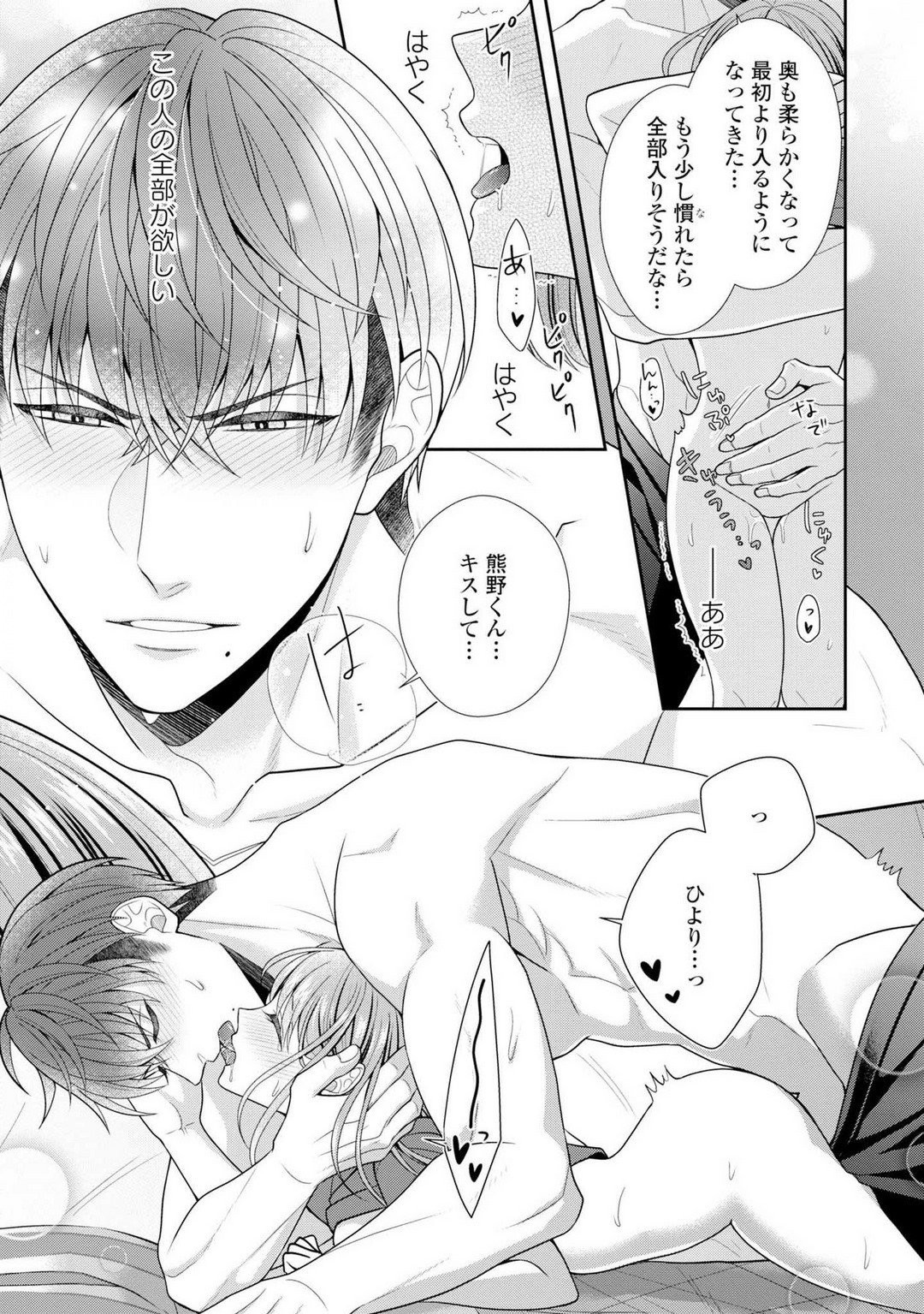 Page 305