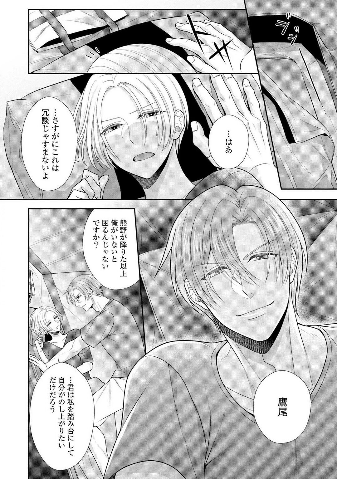 Page 306