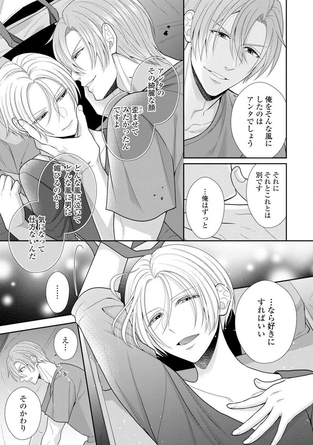 Page 307