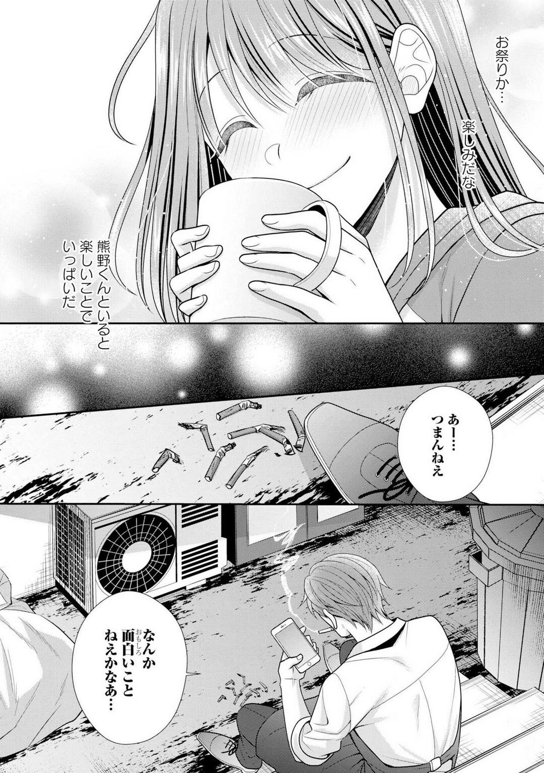 Page 310