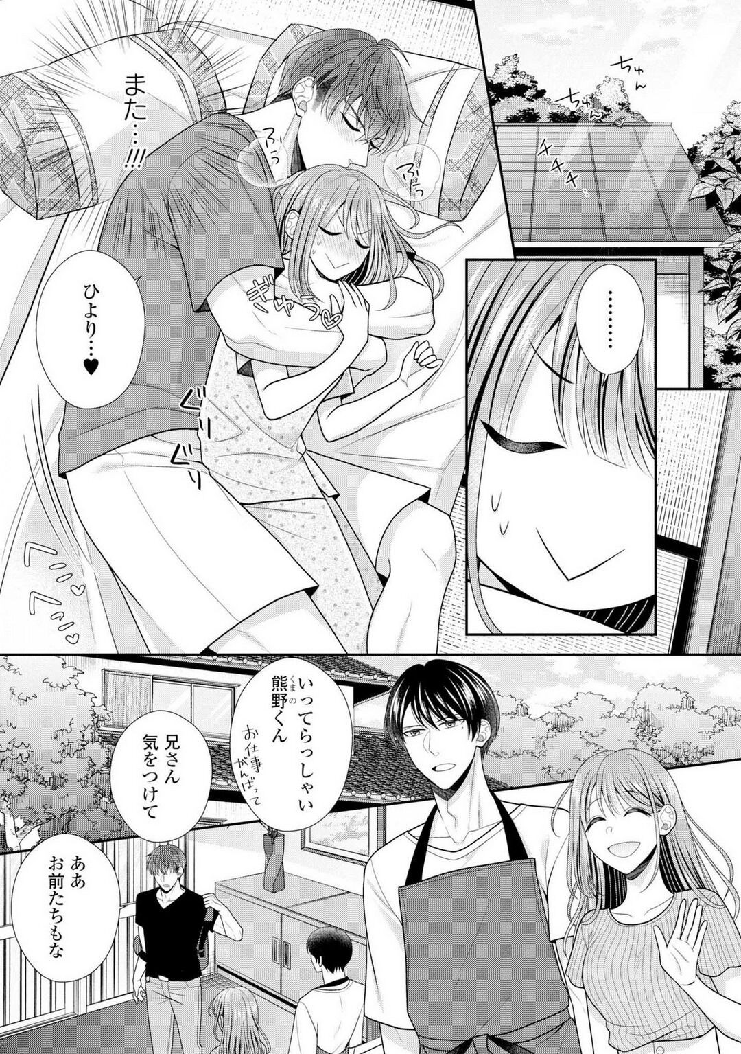 Page 312