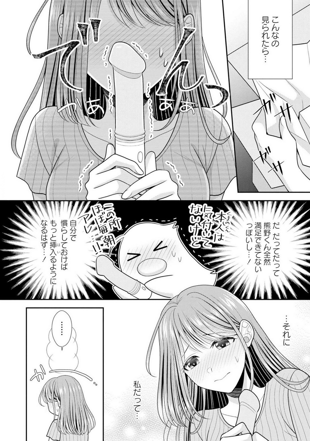 Page 315