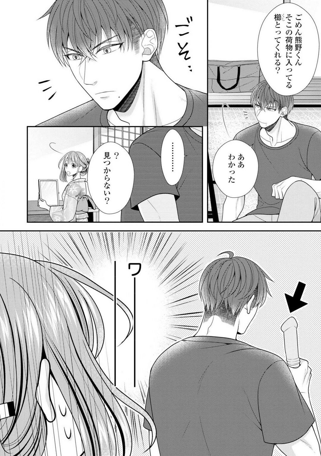 Page 319