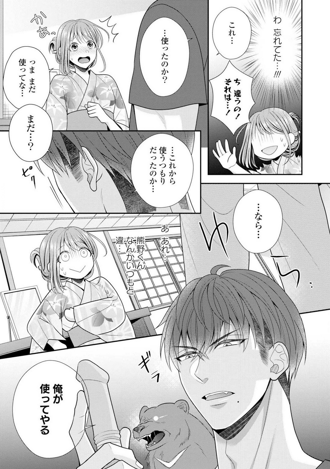 Page 320