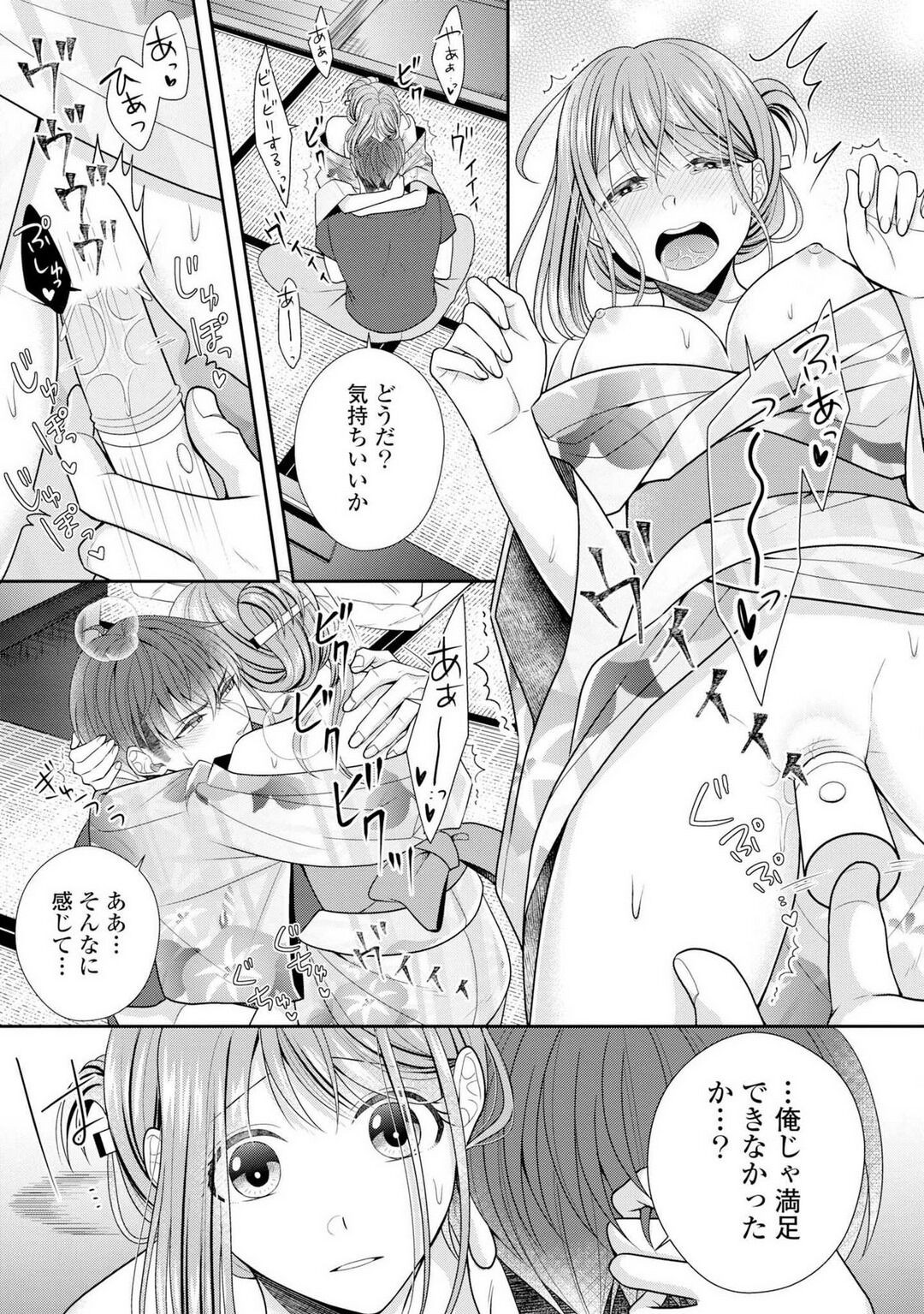 Page 322