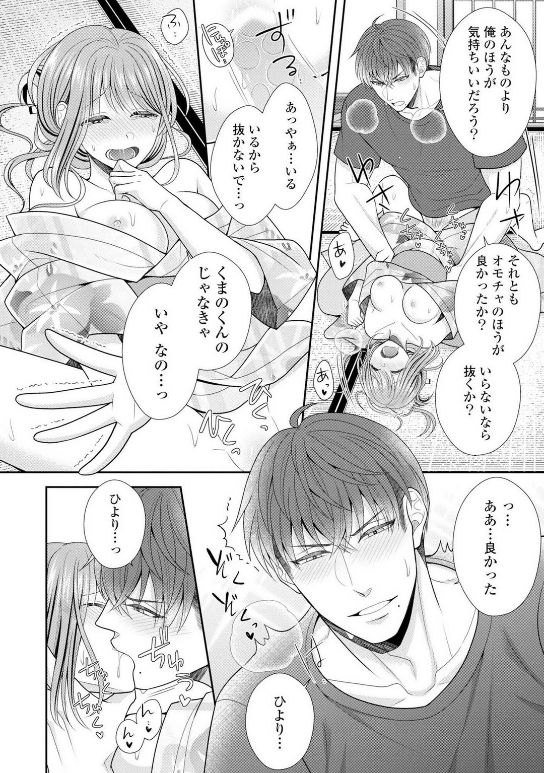 Page 325