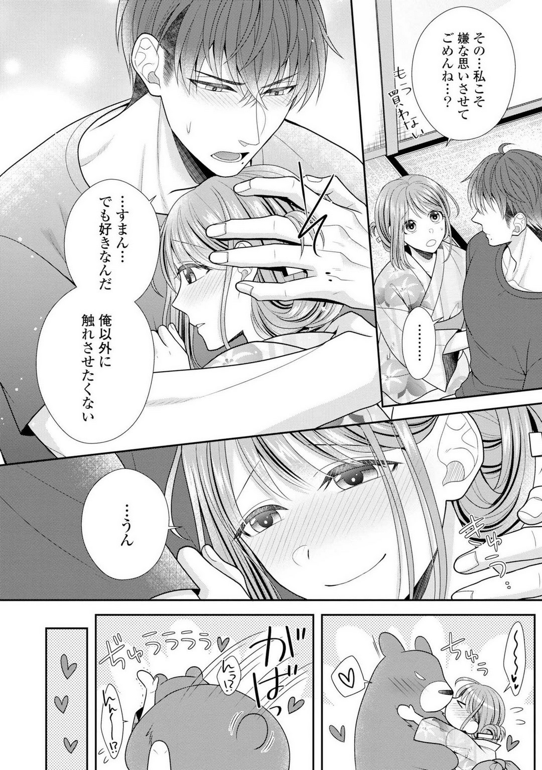 Page 327