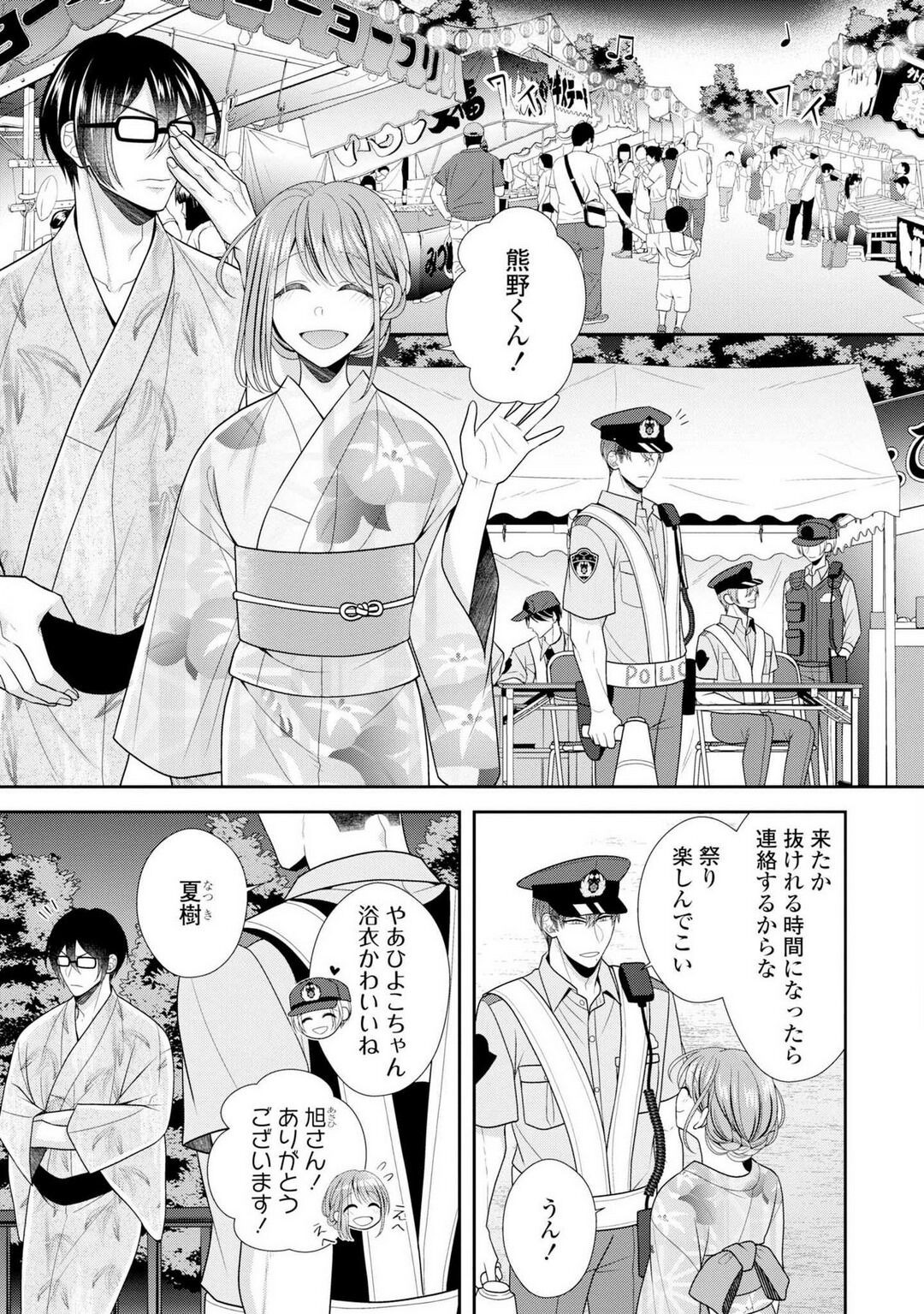 Page 328