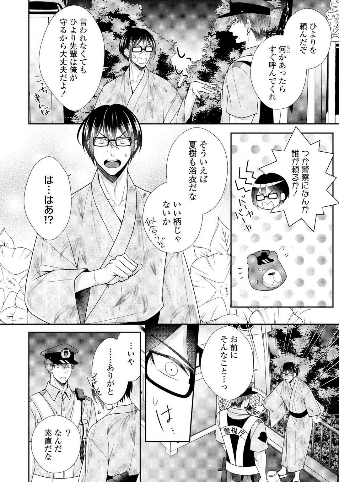 Page 329
