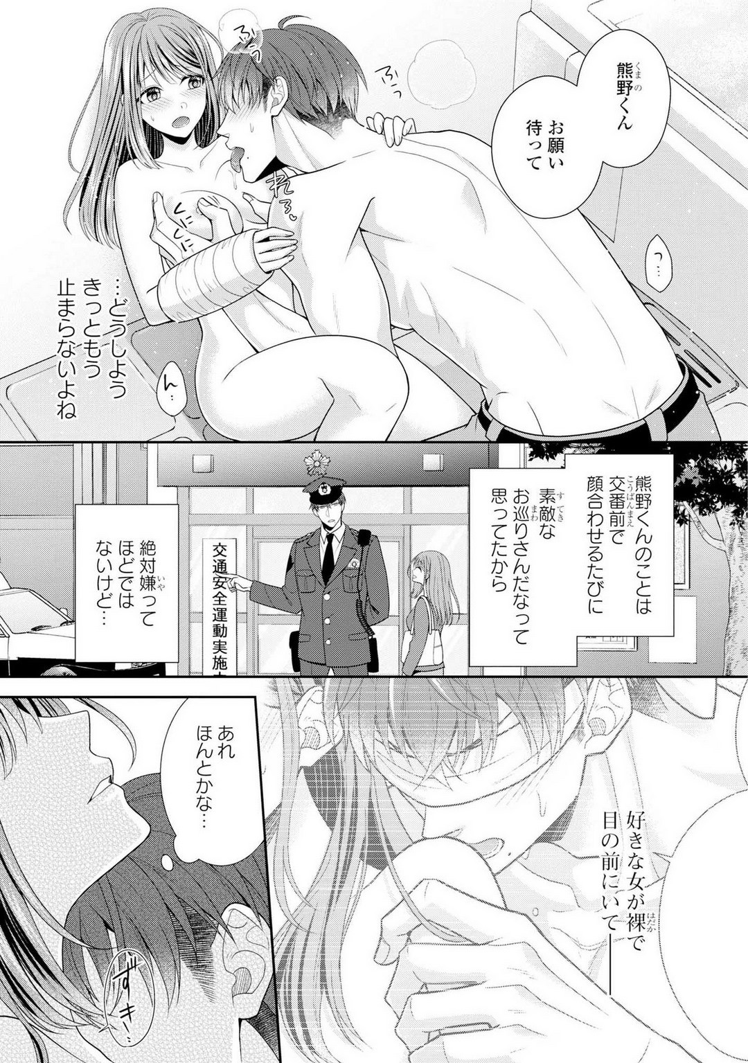 Page 33