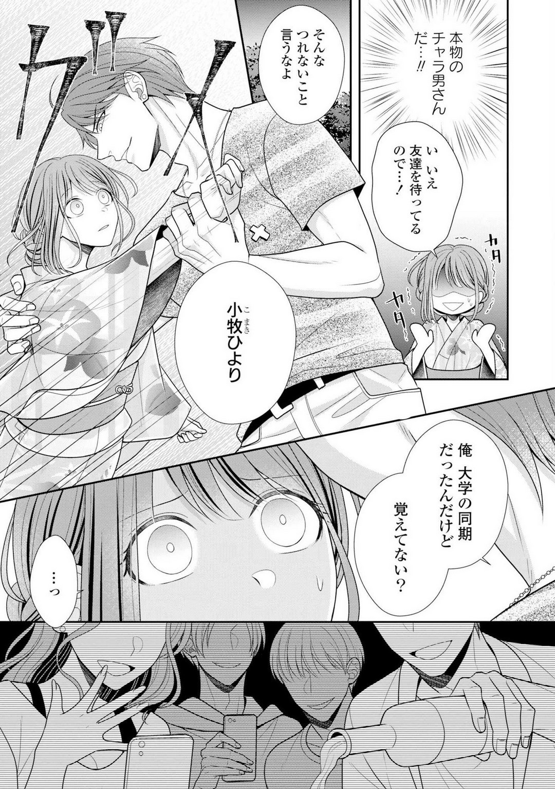 Page 334