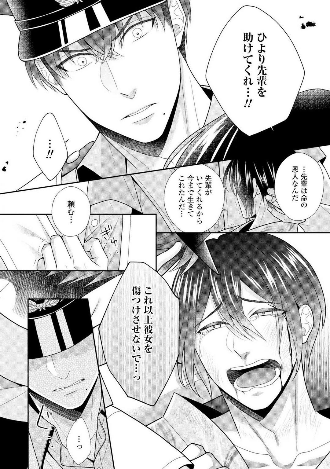 Page 346