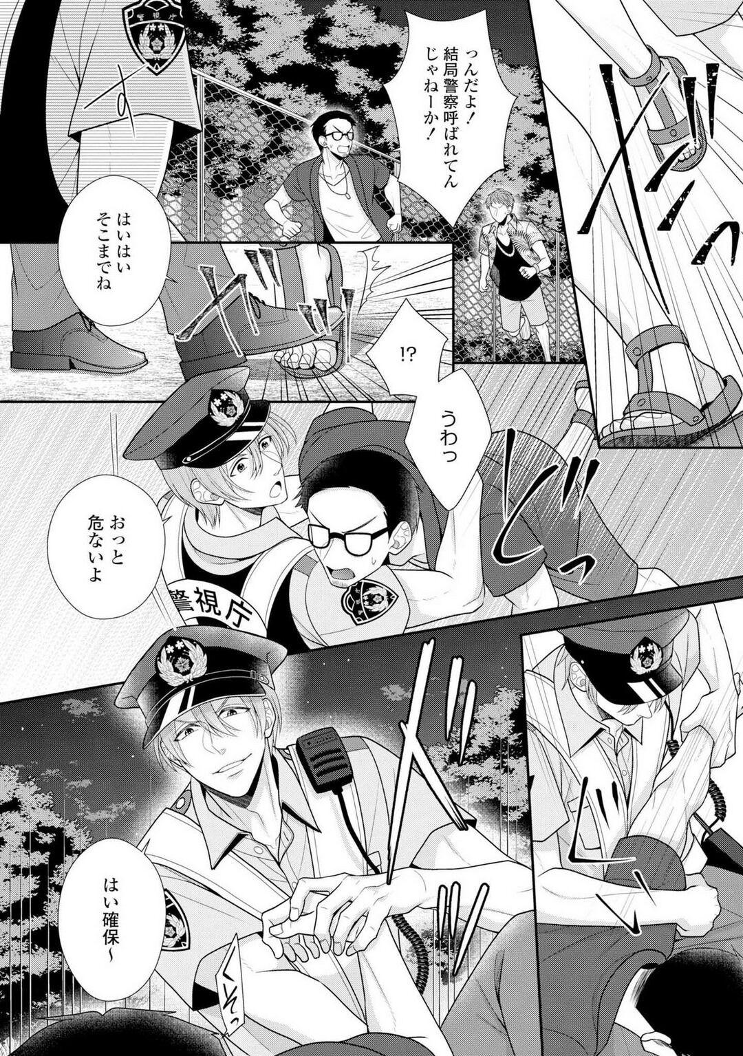 Page 350