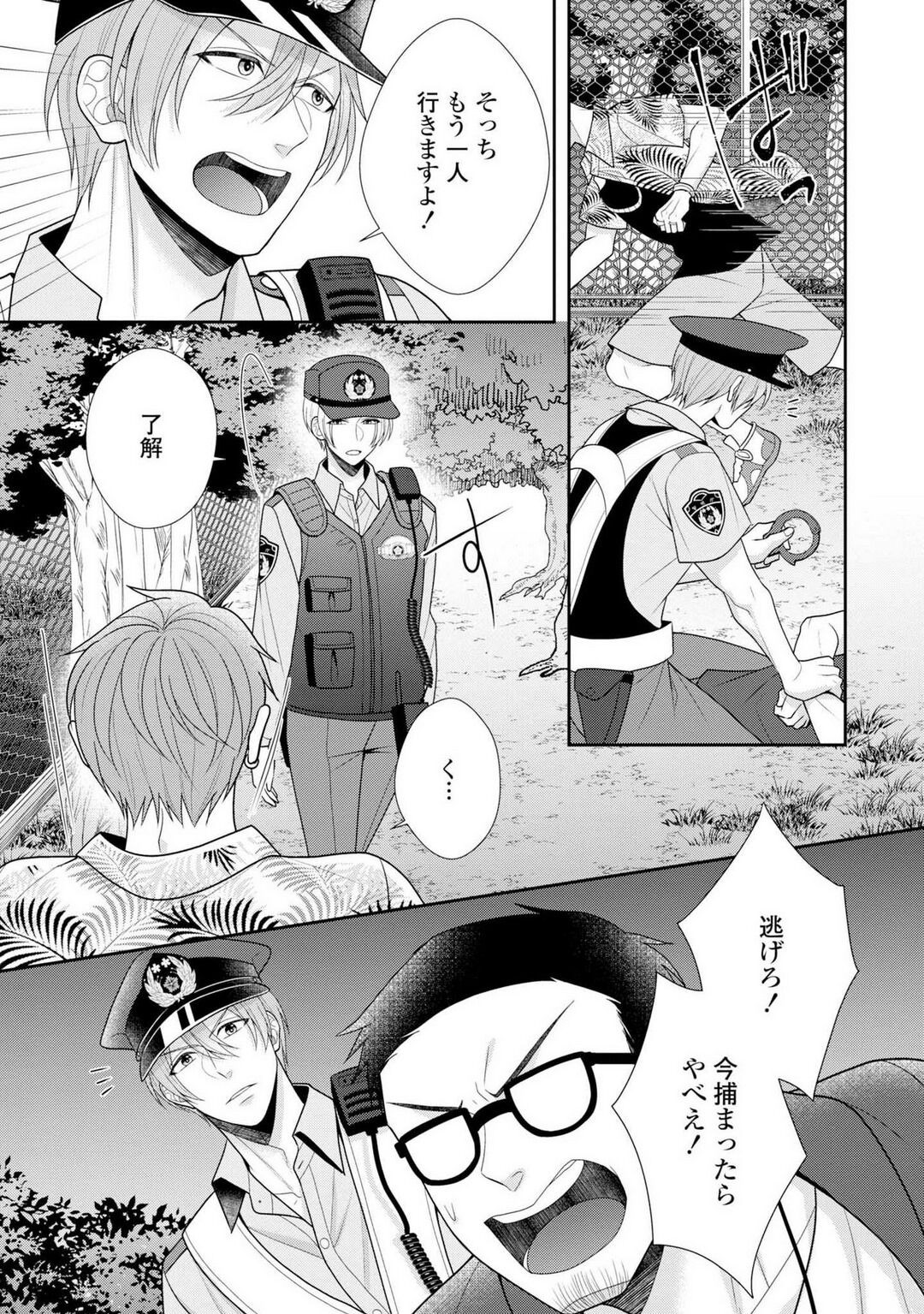 Page 351
