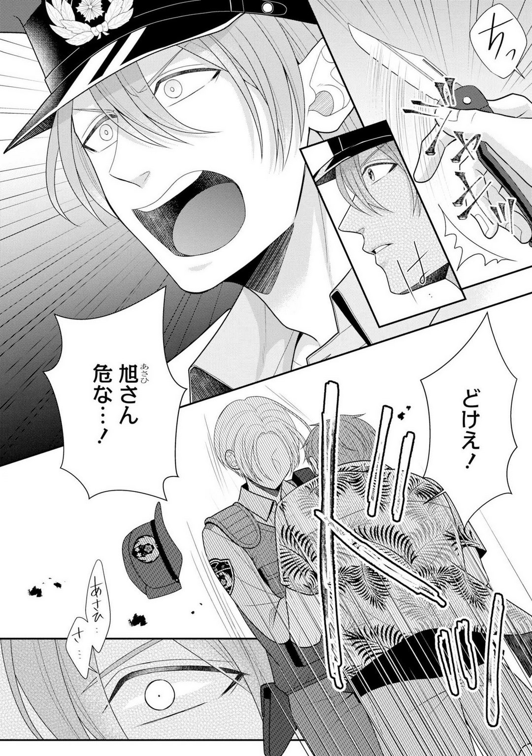 Page 352