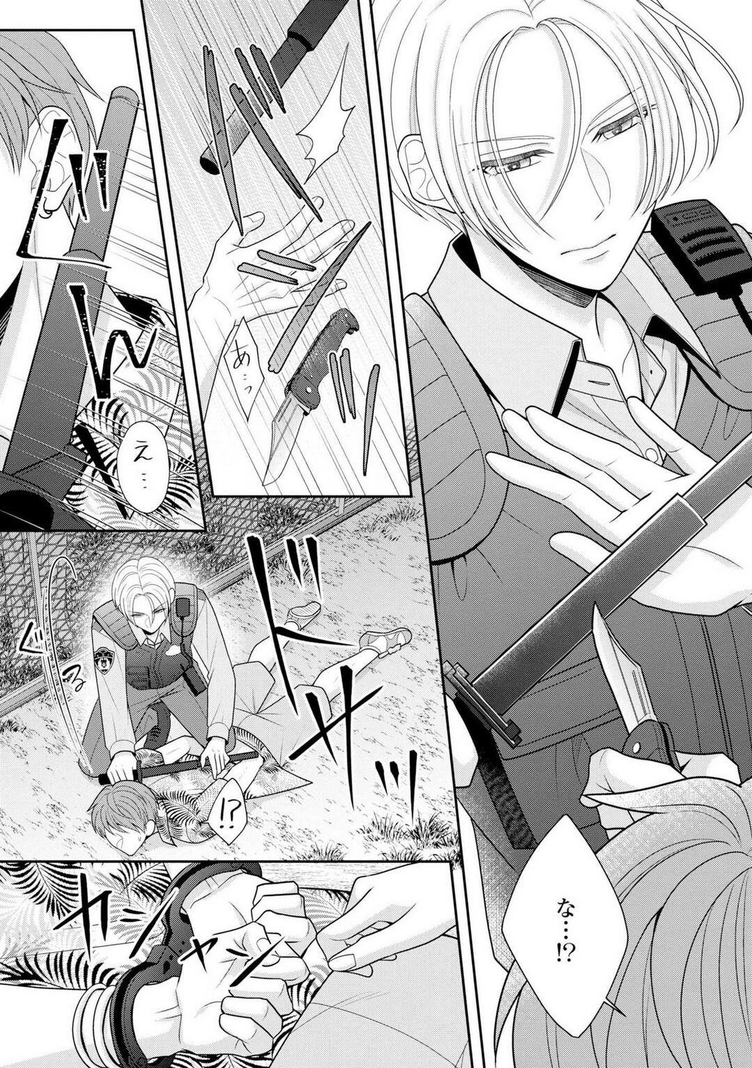 Page 353