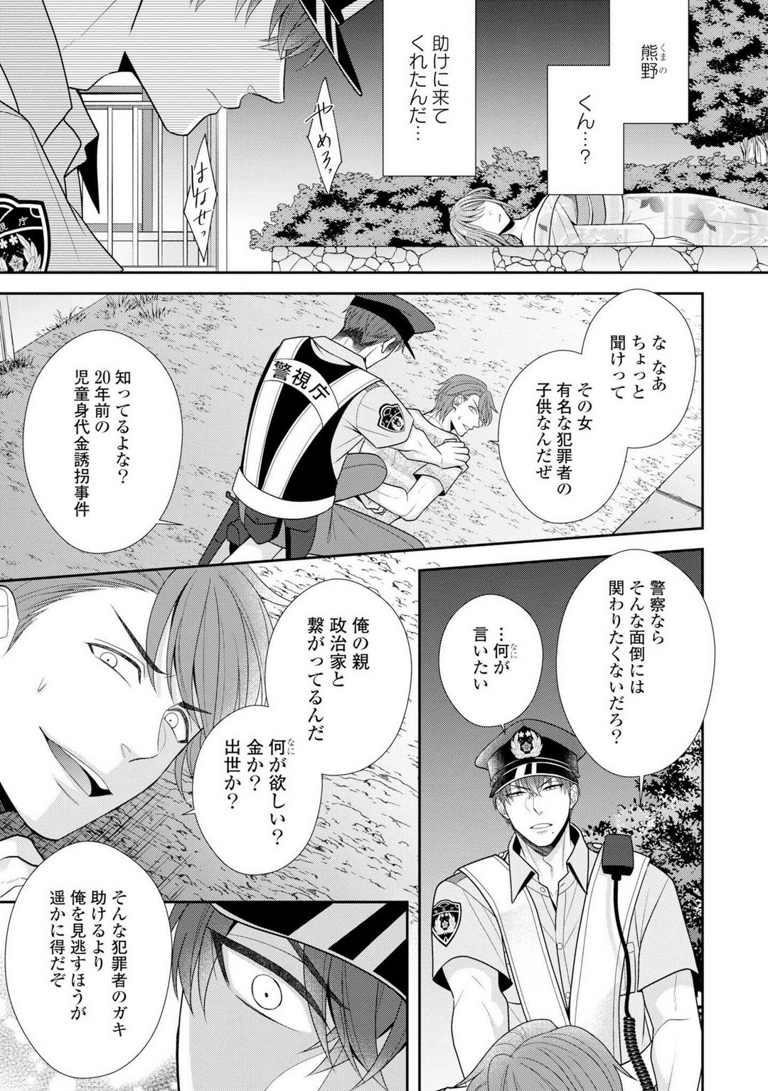 Page 355